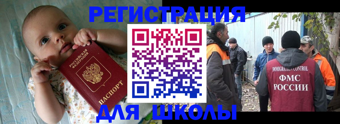 форма 3 в Армянске